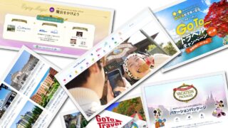 【2020年11月版】ディズニーチケット取得方法5選、最強はディズニー関連ホテル宿泊でゲット？ 